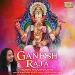 Ganesh Raja Sampoorna Aarti - Chorus  Song Download Mp3