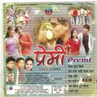 Premi(Adhunik Nagpuri) songs mp3
