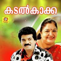 Kadalkaka songs mp3