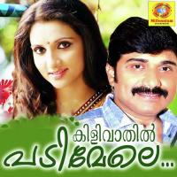 Kilivathil Padimele songs mp3