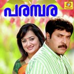 Onnam Maanam G. Venugopal Song Download Mp3