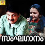 Pulkodi Thumbilum Radhika Thilak Song Download Mp3
