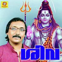 Mangaladeepam Sankar Ganesh Song Download Mp3
