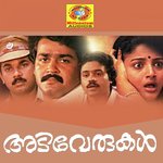 Mamazhakkaade K. S. Chithra Song Download Mp3
