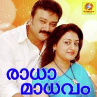 Mandhahaasa Sreekumar Song Download Mp3