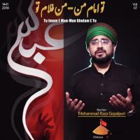 Tu Imam E Man-Man Ghulam E Tu songs mp3