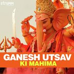 Om Gan Ganapataye Namo Namah - With Ganesh Namavali Suresh Wadkar Song Download Mp3