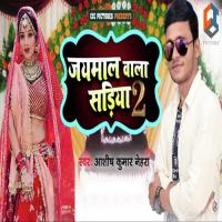 Jaimala Wali Sadiya 2 Ashish Madhosi Song Download Mp3