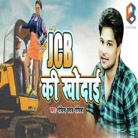 Jcb Ki Khodai Govind Yadav Gopiya Song Download Mp3