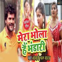 Mera Bhola Hai Bhandari Khesari Lal Yadav Song Download Mp3