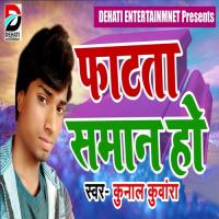 Fatata Saman Ho Kunal Kunwara Song Download Mp3