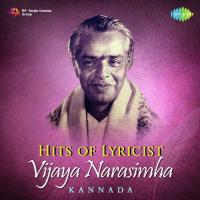 Nenedhevu Ninna (From "Margadarshi") P. B. Sreenivas,S. Janaki Song Download Mp3