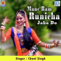 Mane Ram Runicha Jaba Do songs mp3
