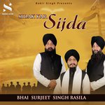 Sagal Bhavan Ke Nayaka Bhai Surjit Singh Rasila Song Download Mp3