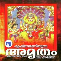 Karmukil Varnane Chithra Arun Song Download Mp3