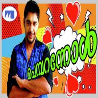 Irayonirakki Ashraf Song Download Mp3