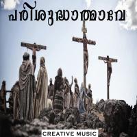 Nattuchanerathu Manoj Song Download Mp3