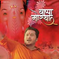 Bappa Morya Amit Chhari Song Download Mp3