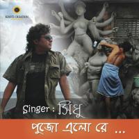 Pujo Elo Re Sidhu Song Download Mp3