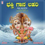 Devi Maha Devi Ram Prasad,Namratha Simha Song Download Mp3
