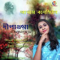 Amay Bolechhile songs mp3