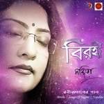 Pushpabone Pushpa Nahi Nandita Song Download Mp3