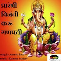 Prarambhi Vinanti Karu Ganpati Ananya Basu Song Download Mp3