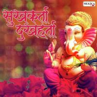 1234 Morya Re Bappa Morya Re Abhijith Kishan.R Song Download Mp3