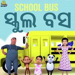 School Bus Jyotirmayee Nayak Song Download Mp3