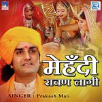 Mehndi Rachan Lagi Prakash Mali Song Download Mp3
