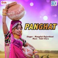 Panghat Mangilal Rajasthani Song Download Mp3