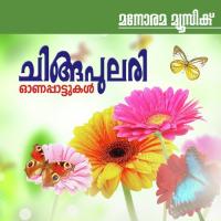 Sopanaganam (From "Poothalam") M.G. Sreekumar Song Download Mp3