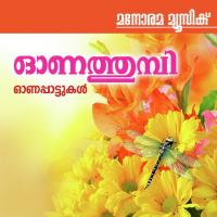 Aadyamayi (From "Poothalam") M.G. Sreekumar Song Download Mp3