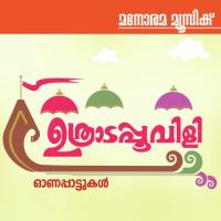 Thirvambalapuzha (From "Poothalam") M.G. Sreekumar Song Download Mp3