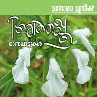 Aaranmula (From "Thiruvonappattu") P. Jayachandran Song Download Mp3