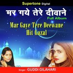 05-Mere Dard E Dil Ki Guddi Gilehri Song Download Mp3