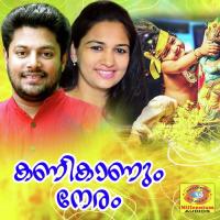 Engine Kaanaanvarum Madhu Balakrishnan Song Download Mp3