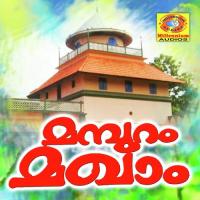 Islamin Perucholli Aishwarya,Nisam Kuttippuram,Nisam Thaliparamba Song Download Mp3