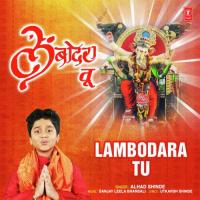 Lambodara Tu Alhad Shinde Song Download Mp3