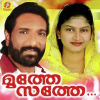 Muthaya Beevikku Kannur Saleem Song Download Mp3