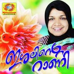 Ahadhathile Ali Vilayil Faseela Song Download Mp3