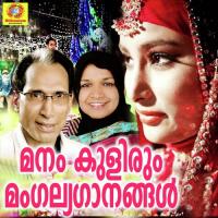 Perakka Thottathil Kannur Shareef Song Download Mp3