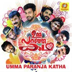 Anuraagame Shafi Kollam Song Download Mp3
