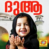 Aakasha Bhoomi Sudheer,Nahim Song Download Mp3