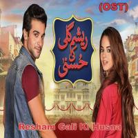 Resham Gali Ki Husna Jabar Abbas,Vaani Rao Song Download Mp3