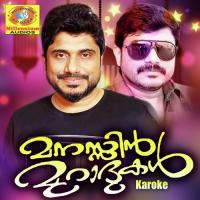 Manasin Muradukal songs mp3