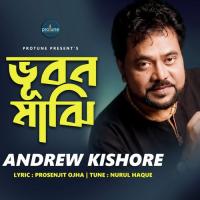 Bhubon Majhi Andrew Kishore Song Download Mp3