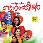 Pennayi Njanum Sujatha Mohan Song Download Mp3