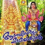 Sharanamayyappa Ramesh Chandra Song Download Mp3