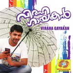 Orunalum Marayaruthe Saleem Kodathoor Song Download Mp3